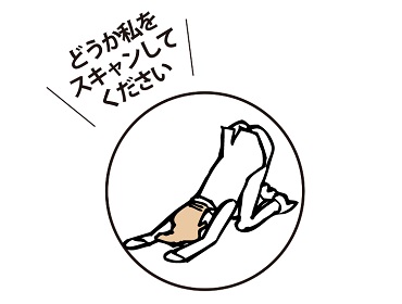 マーカーって？