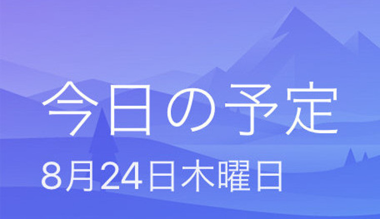 仕事の管理をもっと簡単に！