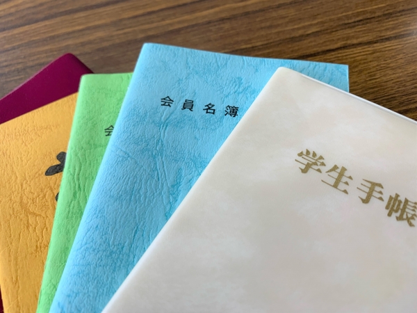 学生手帳・生徒手帳・会員名簿・経営計画書・社員用手帳・大学生就活手帳　色んな手帳作っています